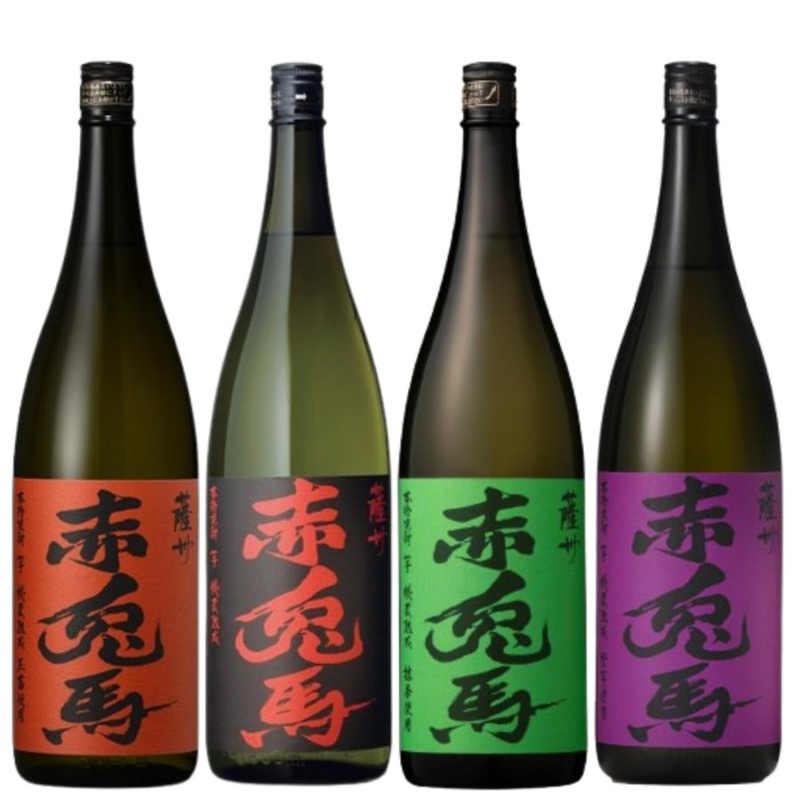 焼酎セット 芋焼酎 送料無料 赤兎馬 せきとば 飲み比べ 限定品入り 4本