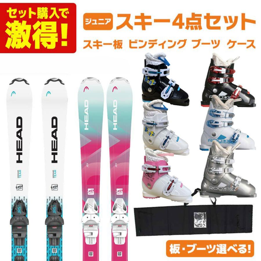ROSSIGNOL（ロシニョール） スキー板 スキーセット 4点セット ジュニア