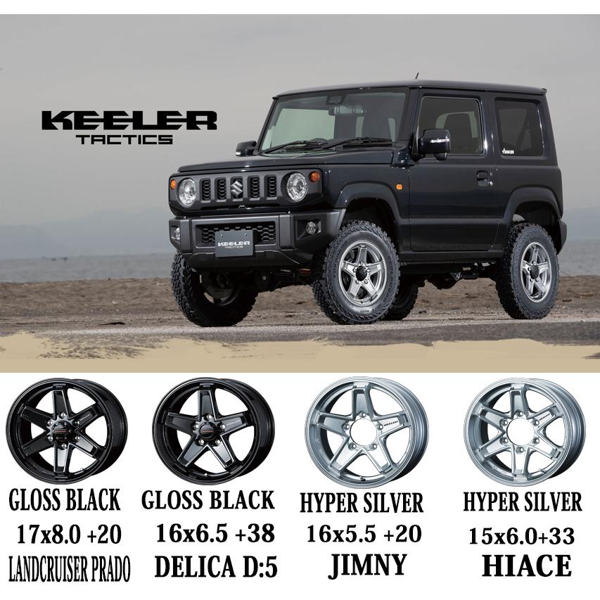 ラジアル ジムニーシエラ JB74 215/70R15 ホイールセット | BFグッド