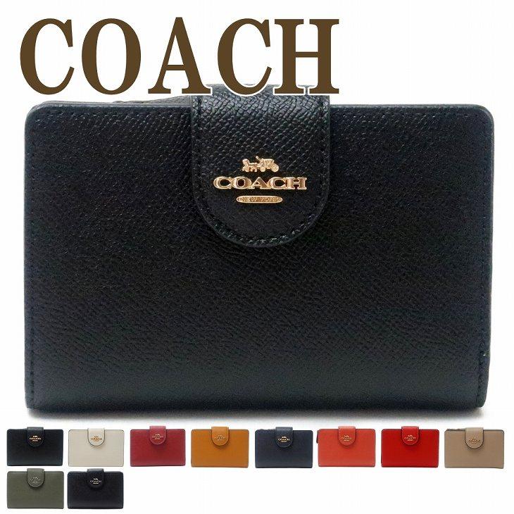 COACH（コーチ） 【並行輸入品】コーチ 財布 二つ折り財布 レディース