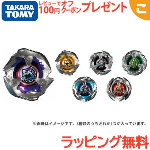 タカラトミー (TAKARATOMY) BEYBLADE X ベイブレードX BX-35 ランダム