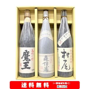 森伊蔵酒造 森伊蔵 1800ml 箱なし 和紙付き 芋焼酎 爆買 : お酒市場
