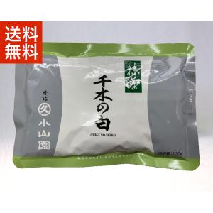 抹茶 宇治 丸久小山園 青嵐 40g 缶詰（あおあらし） 薄茶 茶道 京都府