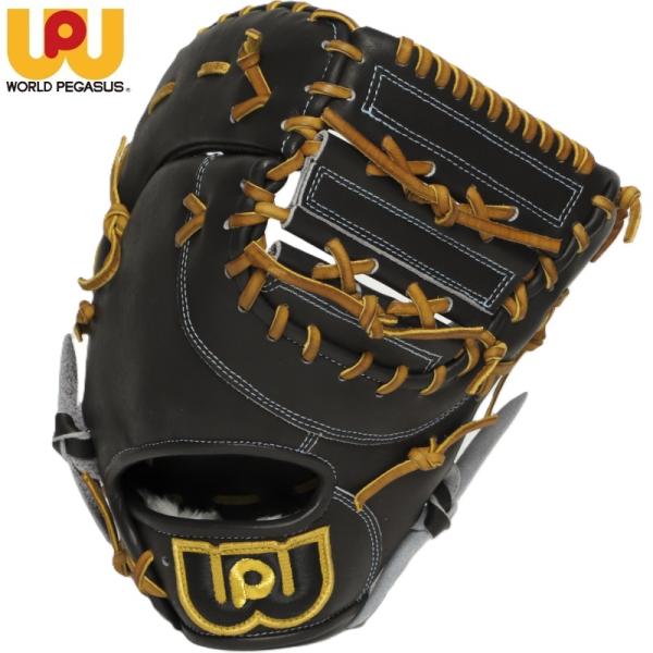 ワールドペガサス（WORLD PEGASUS） 野球 硬式 軟式 兼用 ファースト