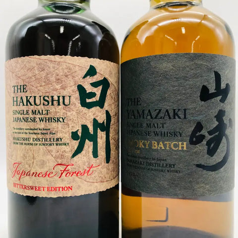 SUNTORY サントリー 山崎 スモーキーバッチ ザ・ファースト、白州