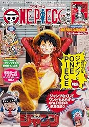Amazon.co.jp: ONE PIECE magazine Vol.14 (ジャンプコミックスDIGITAL