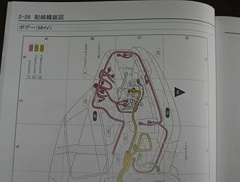 Amazon.co.jp: クラウンセダン配線図集 2004年6月版 マイルド