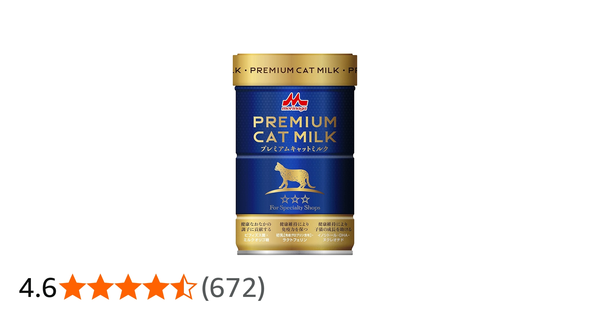 Amazon | ワンラック (ONE LAC) プレミアム キャットミルク 150g