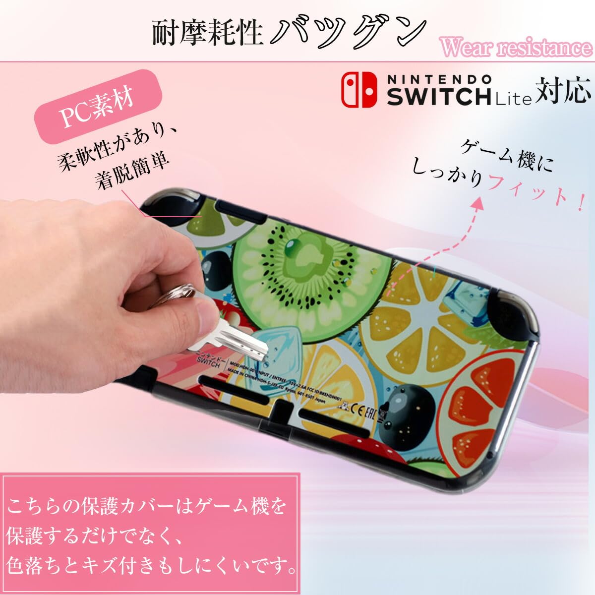 Amazon.co.jp: ﻿【スイッチライト専用】﻿SWITCH Lite対応 クリア苺模様