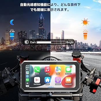 Amazon.co.jp: 【日本の屋外使用対応DFS搭載】バイク スマートモニター