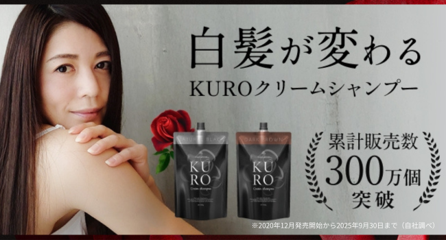 Amazon.co.jp: 白髪ケア カラーシャンプートリートメント 白髪染め