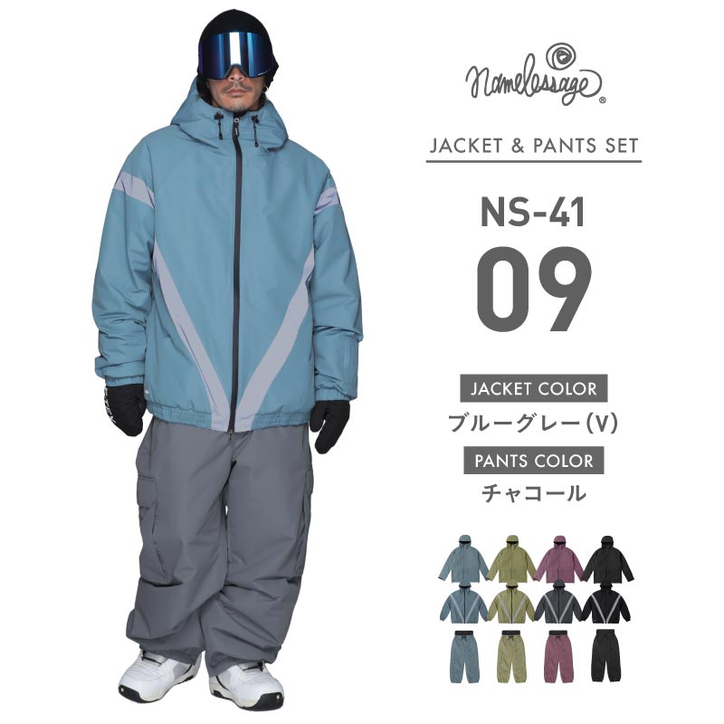 クリアランスセール] スノーボードウェア メンズ レディース スキー