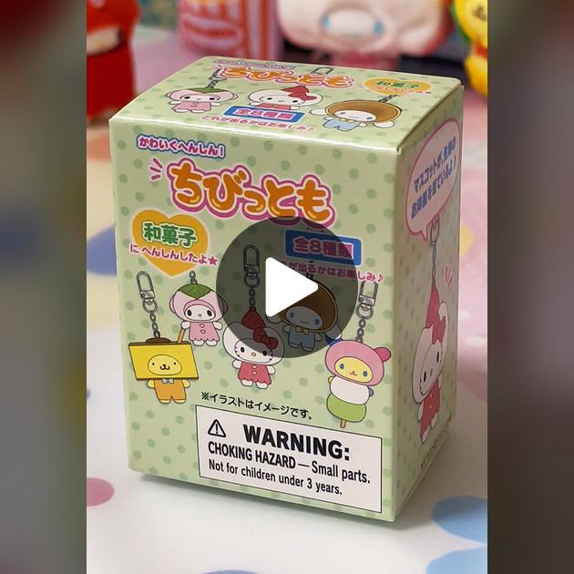 ✨今日発売✨ ちびっとも！和菓子シリーズ🍡 12月18日発売🎀 全8種類で