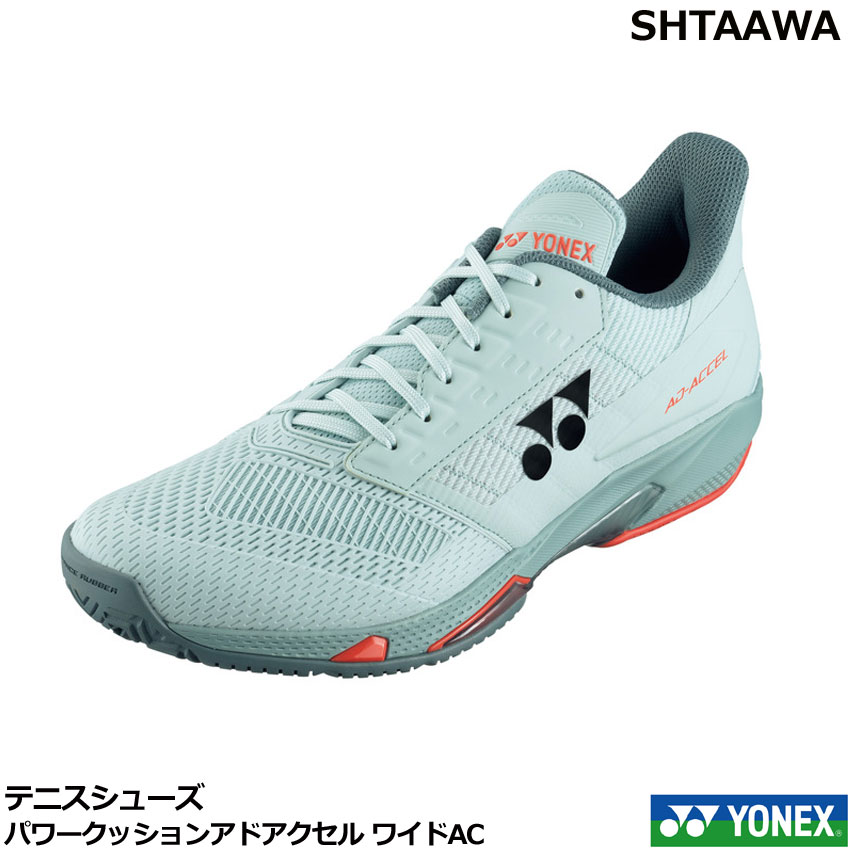 楽天市場】YONEX ヨネックス パワークッションアドアクセルWAC AD