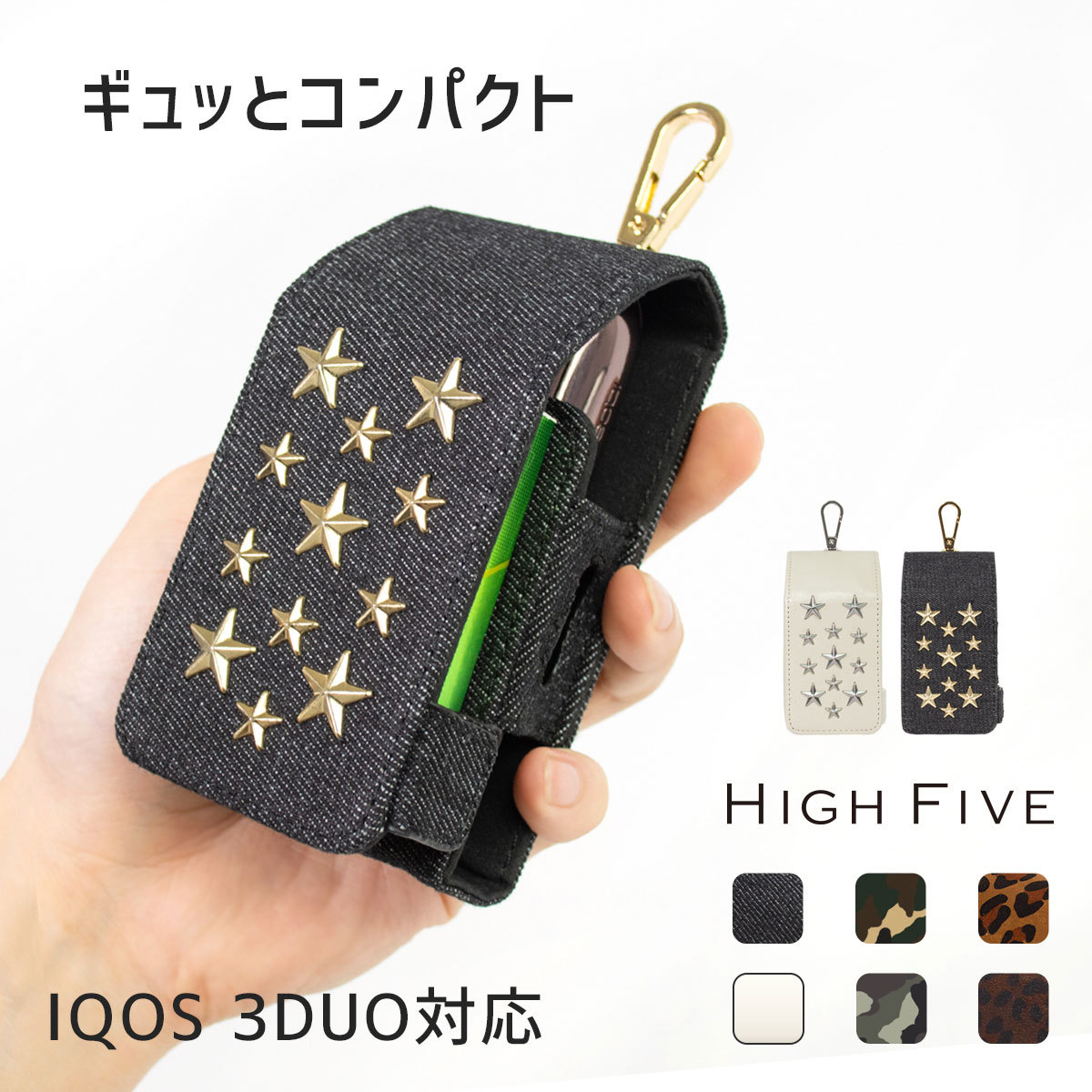 HIGH FIVE（ハイファイブ） IQOS3 DUO 対応 ケース カバー レザー