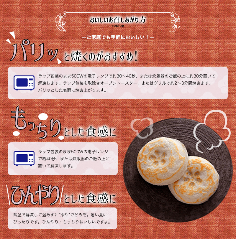 冷凍梅ヶ枝餅20個・梅こぶ茶セット / 送料無料 太宰府名物 銘菓 お土産