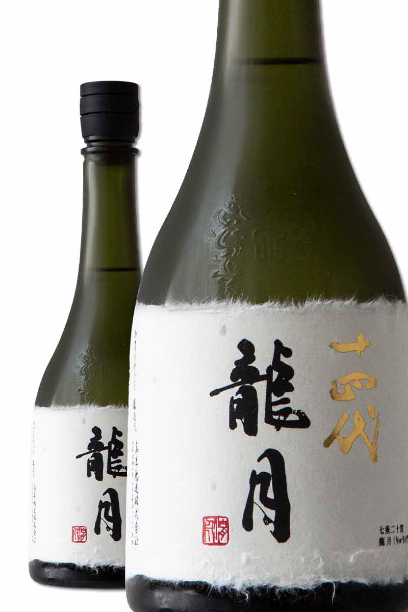 十四代 双虹 龍月 日本酒 2本セット 十四代 双虹