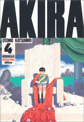 AKIRA全巻セット（1～6巻）※在庫がない場合はお取り寄せに2週間