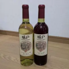 2026年最新】城戸ワイナリーの人気アイテム - メルカリ