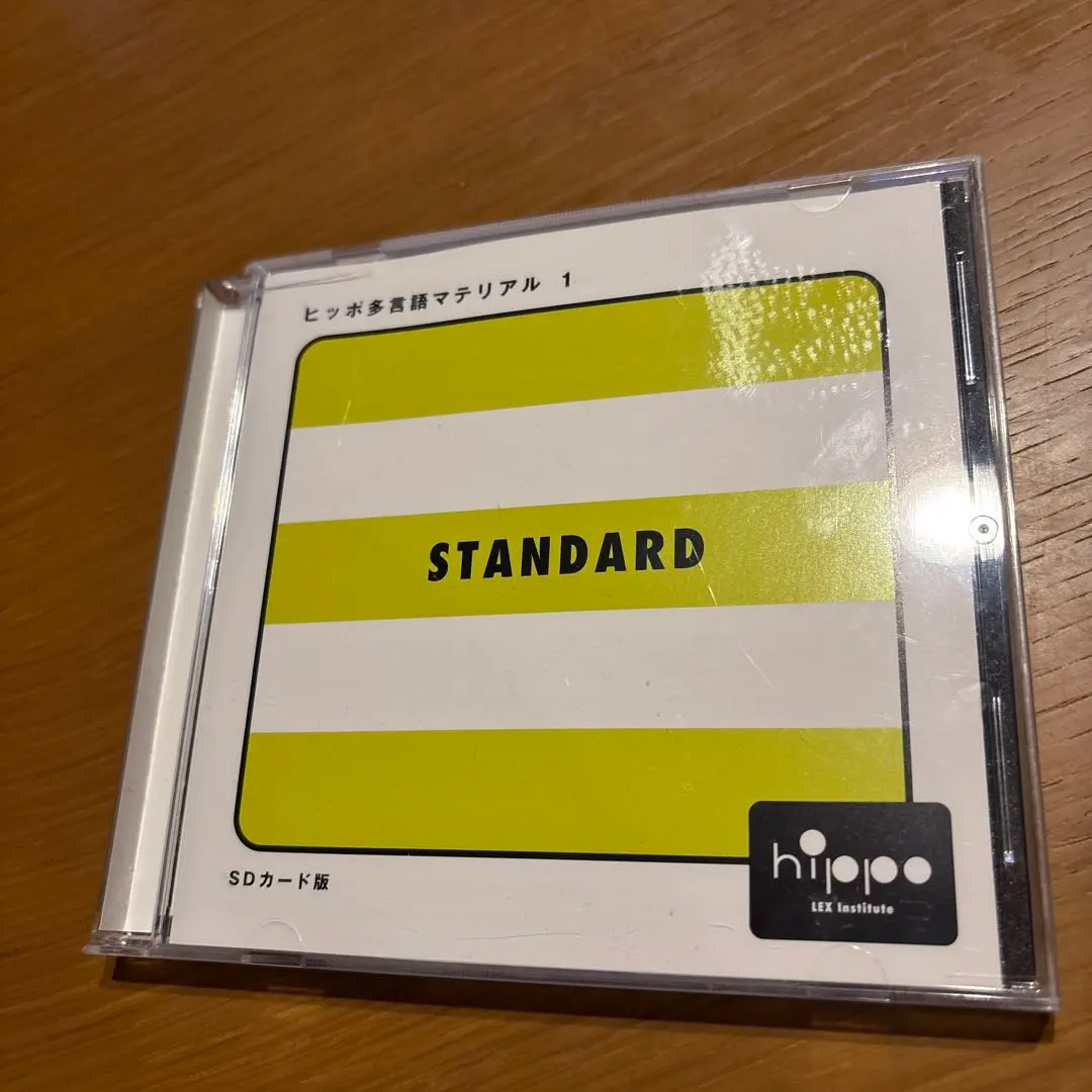 2026年最新】ヒッポ 多言語の人気アイテム - メルカリ