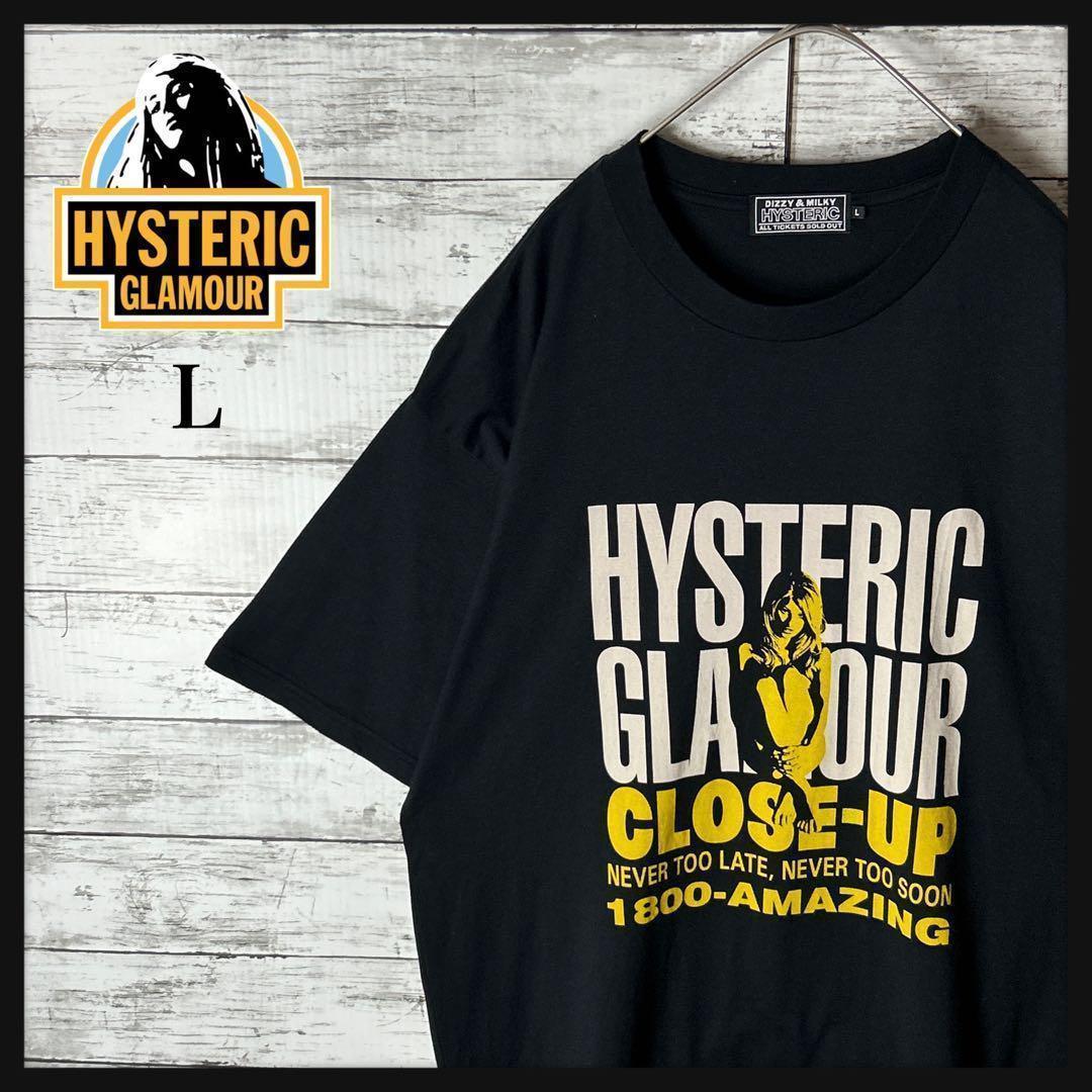 専用　3176MU【美品】ヒステリックグラマー☆ヒスガール ビッグロゴ Ｔシャツ HYSTERIC GLAMOUR（ヒステリックグラマー） HYSTERIC