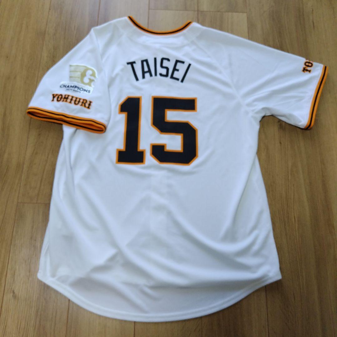 読売ジャイアンツ　大勢　レプリカユニフォーム ホーム　2024　優勝記念　L 4年ぶりのセ・リーグ優勝記念グッズを発売 | 読売ジャイアンツ（巨人軍