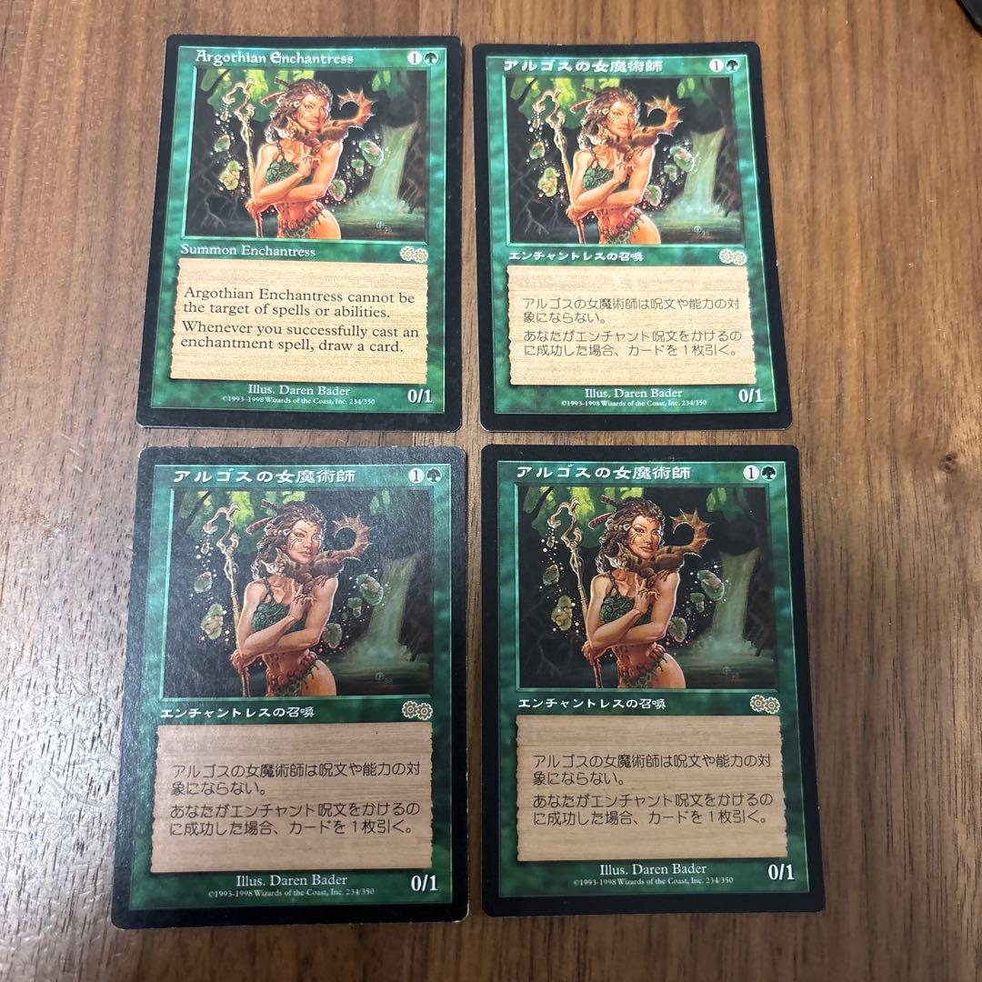 mtg アルゴスの女魔術師　4枚セット アルゴスの女魔術師/Argothian Enchantress》[EMA] 緑R | 日本最大級