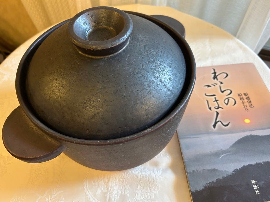 Momo 　天地　伊賀焼き土鍋 伊賀焼窯元 長谷園 伊賀土鍋 飴釉 2～4人用｜和食器通販 四季折折