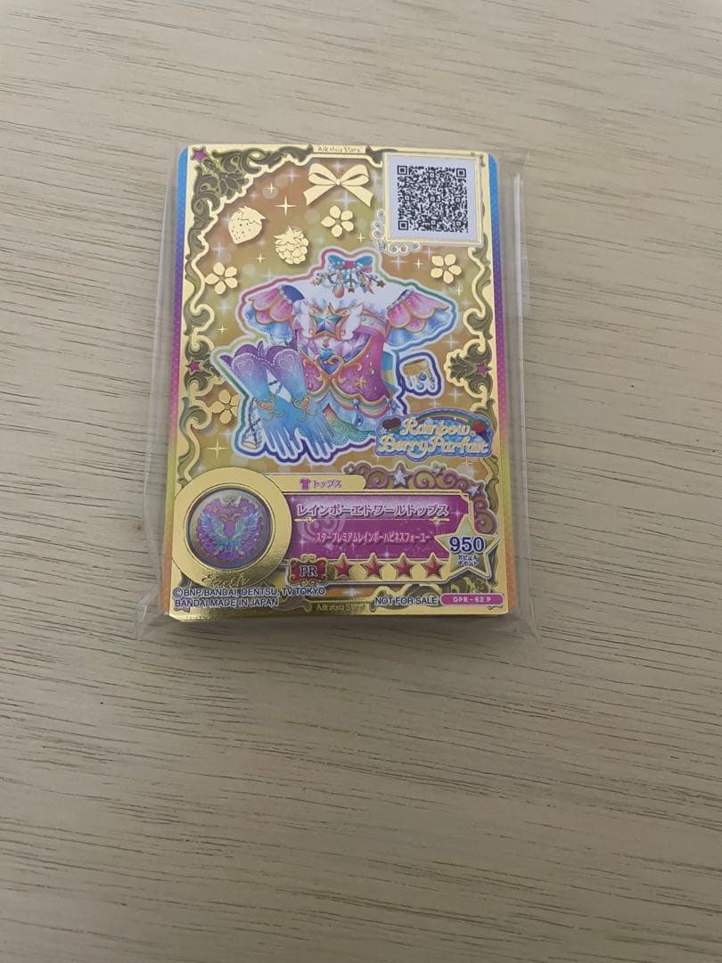 ジュライ様 BX-00 ダブルスターター 【B4ストア限定】ジュラシック・ワールド T