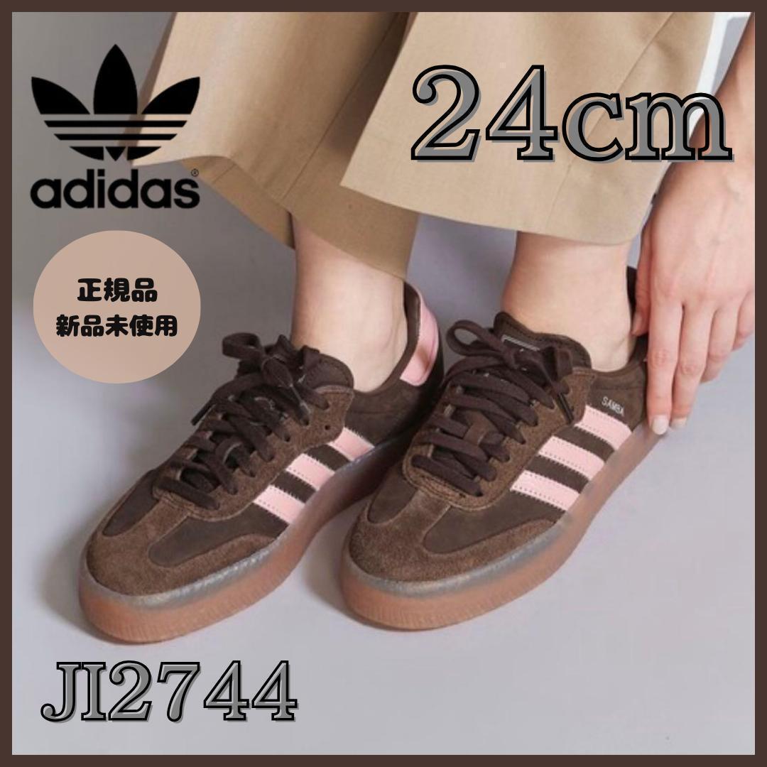 再入荷✨adidas SAMBAE　24cm ピンク×ブラウン 新品未使用 韓国限定】adidas SAMBAE 24cm ピンク×ブラウン 新品未使用 サンバ