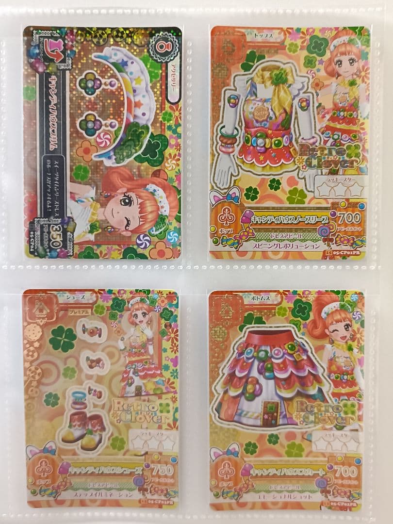 キャンディハウスコーデ 栗栖ここね プレミアムカード アイカツカード アイカツ！ キャンディハウスコーデ プレミアムレアカード 栗栖ここね