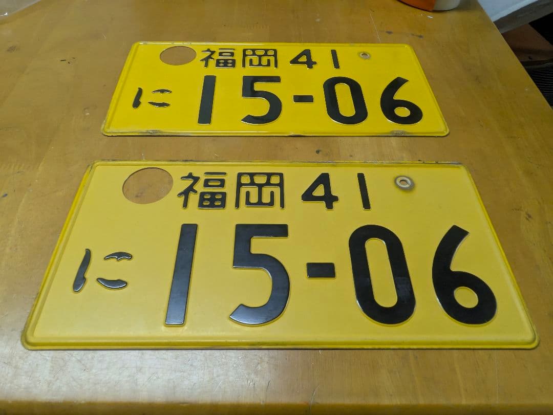 長*独様 ナンバープレート　2桁　昭和　平成　日本　軽自動車　福岡41 当時物 ナンバープレート | Hondasports maniac