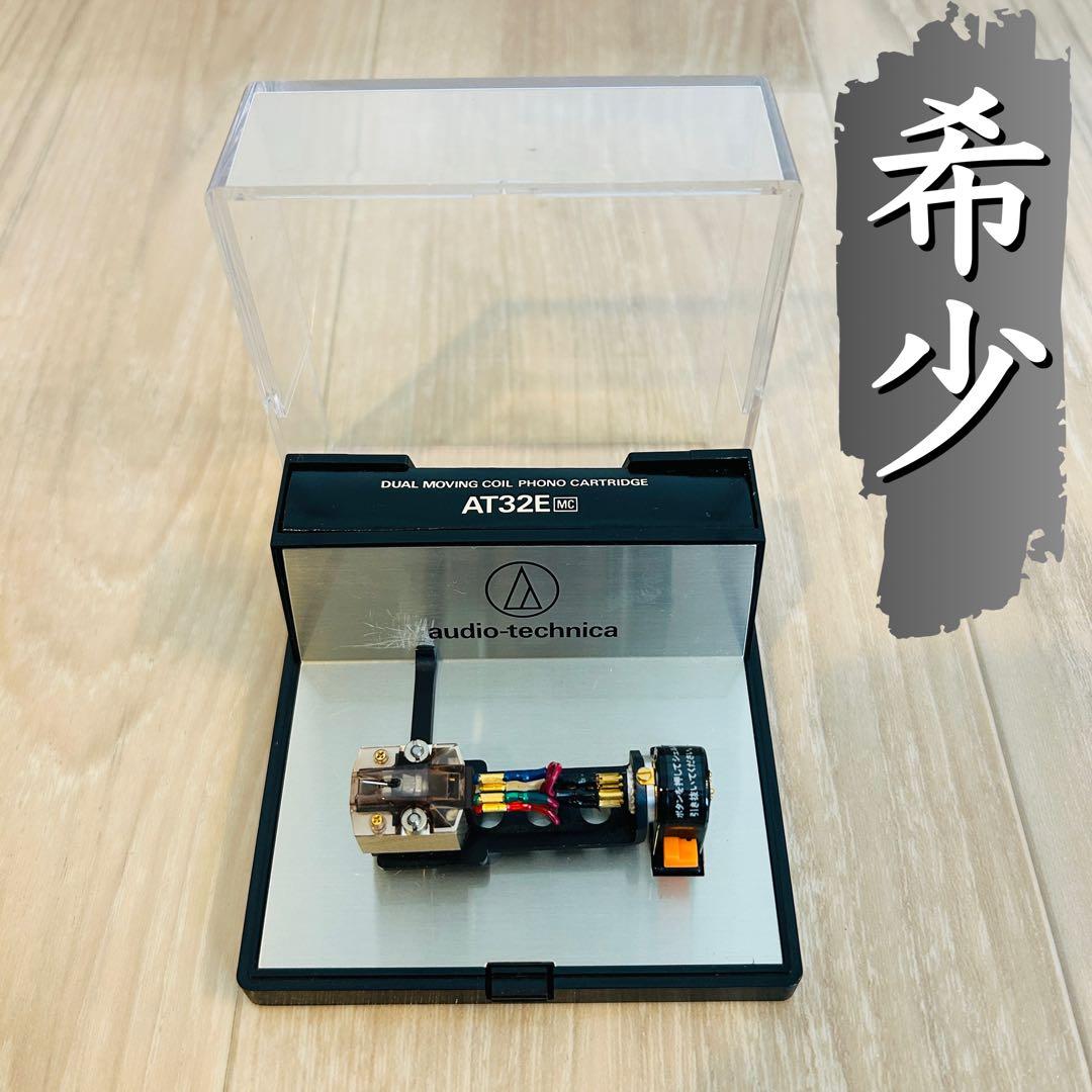 audio-technica AT32E MC カートリッジ　レコード audio-technica audio-technica AT-32E カートリッジ レコード