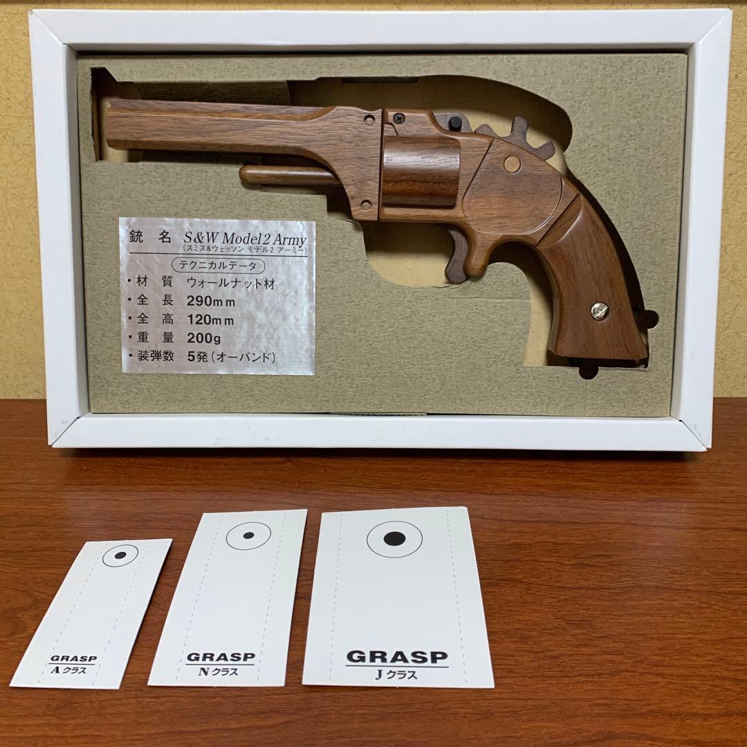 ササキ工芸 木製ゴム鉄砲 GRASP S&W Model2 坂本龍馬 坂本龍馬の銃 S&W Model 2 Army ギャラリー