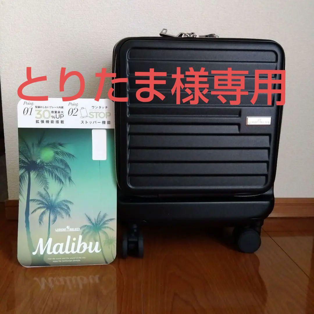 機内持ち込みキャリーケース SSストッパー、拡張 機内持ち込み フロントオープン 拡張 ストッパー」の人気商品一覧