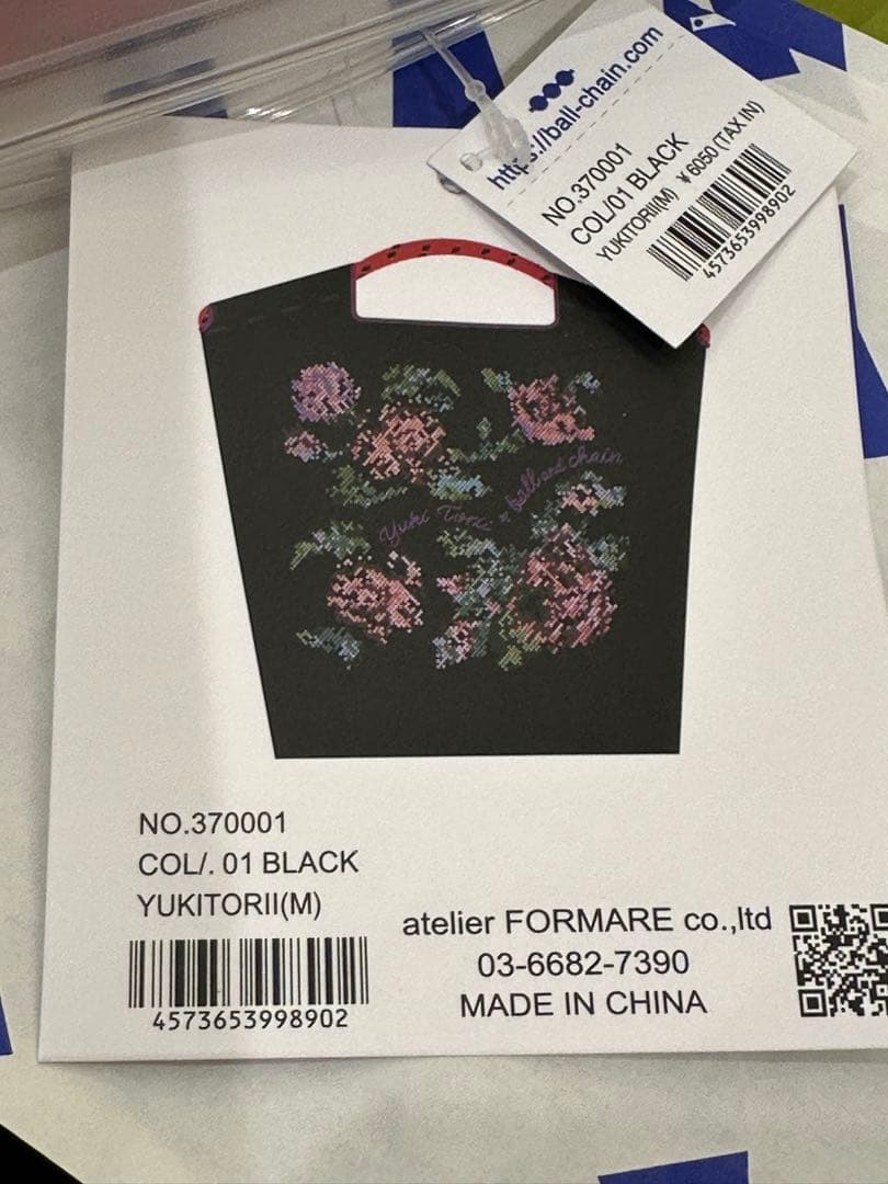新品未使用 ボールアンドチェーン YUKITORII(M) ブラック Mサイズ 新品 ボールアンドチェーン YUKITORII(M) ブラック Mサイズ 黒色 正規
