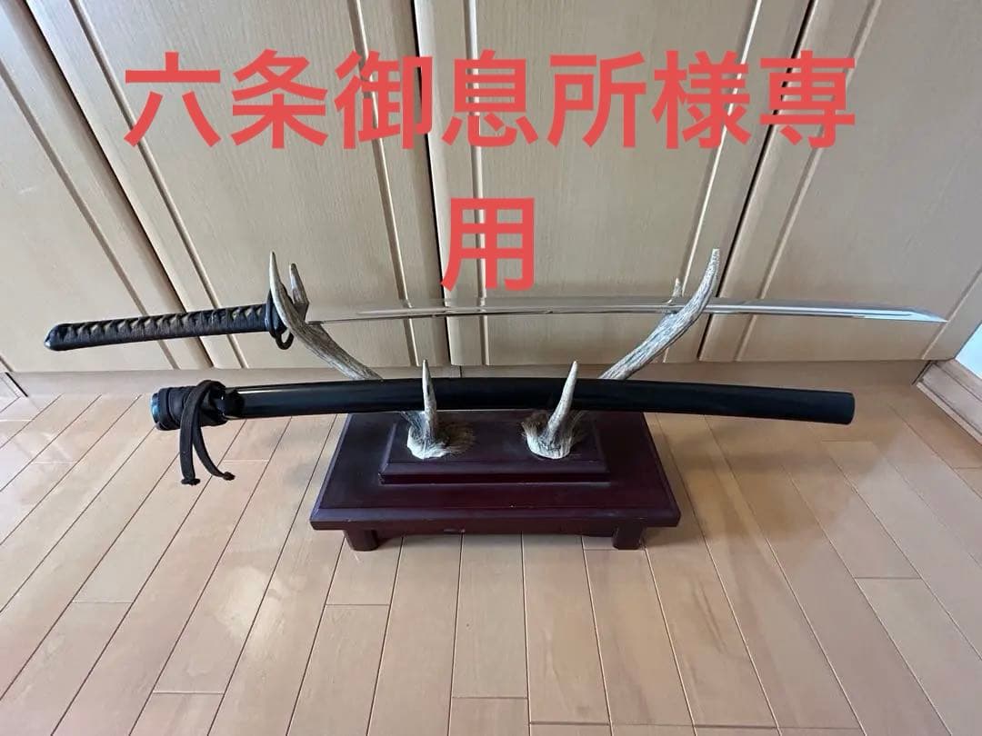 模造刀　刀掛け　天然鹿角台座付き 2026年最新】鹿角刀掛けの人気アイテム - メルカリ