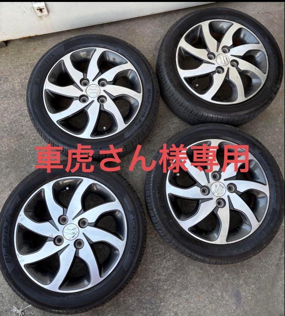 車虎さん様　　専用 続・告知】\クリスマスフェア// 特選車、勢ぞろい！！ | 奈良ダイハツ