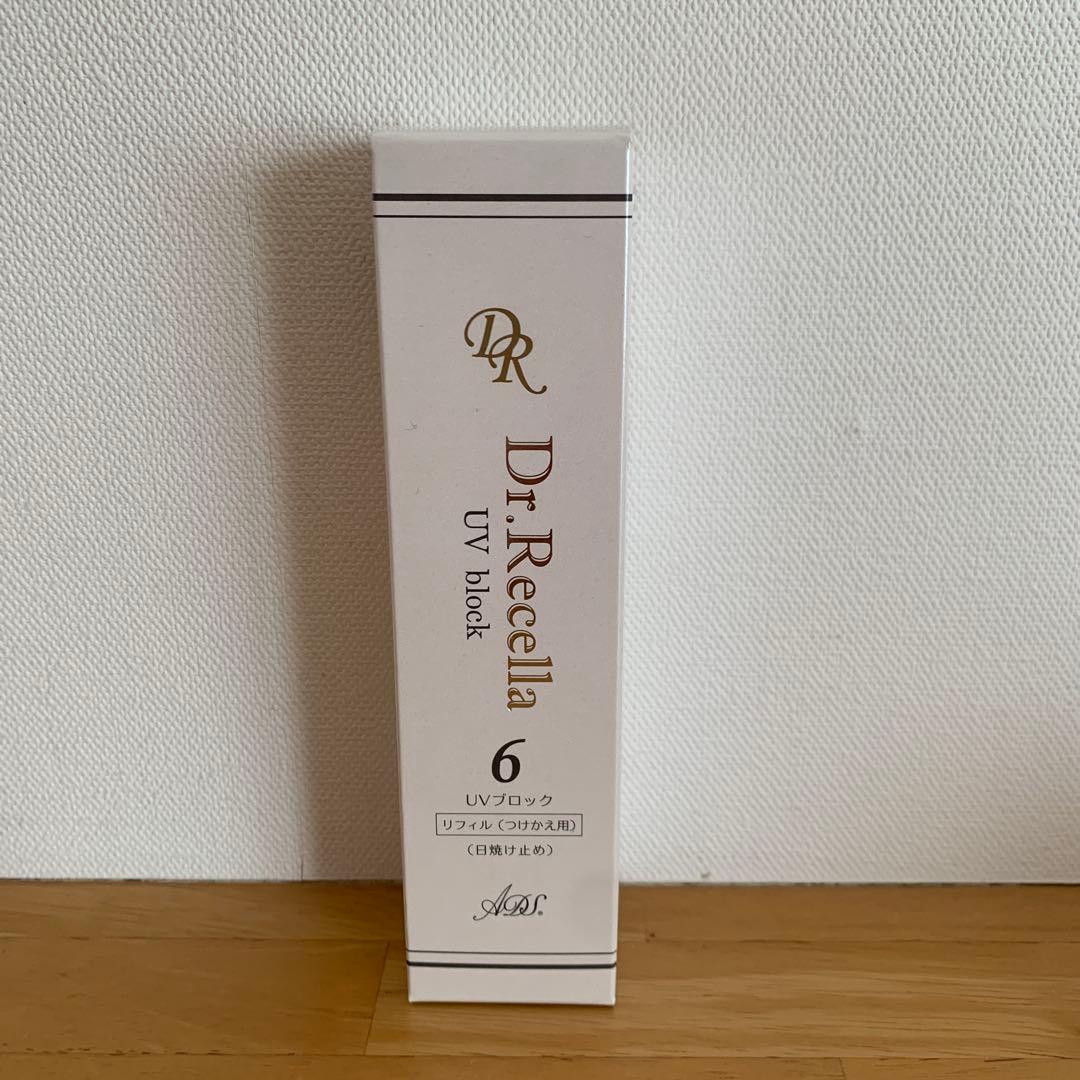 ドクターリセラADS UVブロックリフィルひとつ ドクターリセラ 6 UVブロック 未使用品 55g SPF50 PA+++ - メルカリ