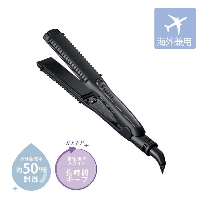 新品未使用 ホリスティックキュア ストレートアイロン ホリスティックキュア マグネットヘアプロ ストレートアイロン / ホリ