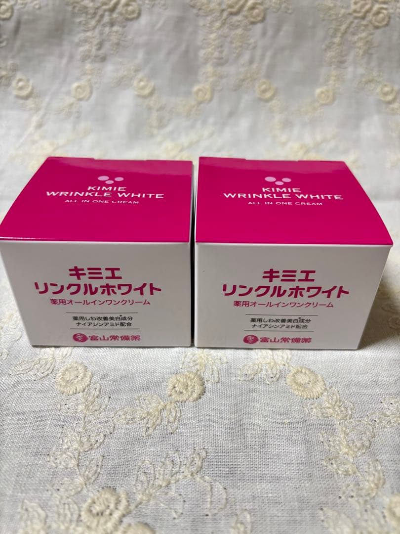 キミエ リンクルホワイト オールインワンクリーム　2個セット 2個セット】キミエリンクルホワイト 薬用オールインワンクリーム 50g