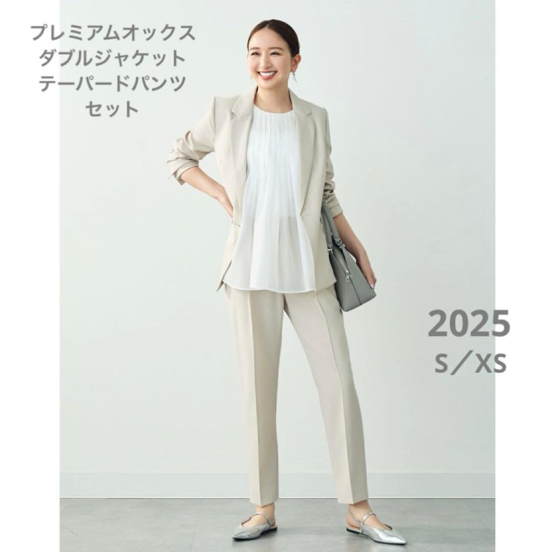 プラステ　プレミアムオックス　ジャケット　パンツ　セットアップ プラステ プレミアムオックス ジャケット パンツ セットアップ PLST