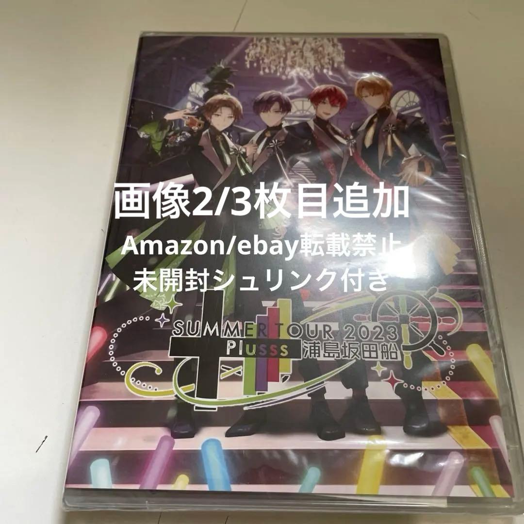 D79浦島坂田船 SUMMER TOUR 2023 Plusss DVD 未開封 pluss_DVD_disc1.png?v=