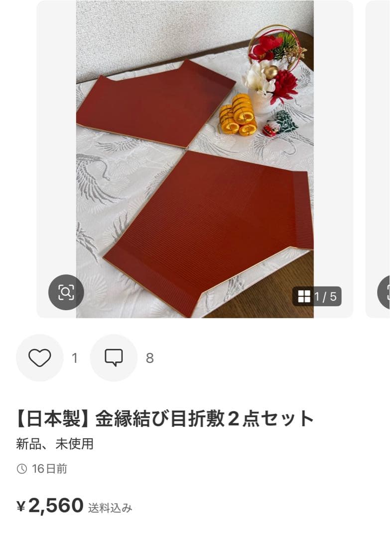 めめちゃん様　食器4名様分 440548ip.jpg