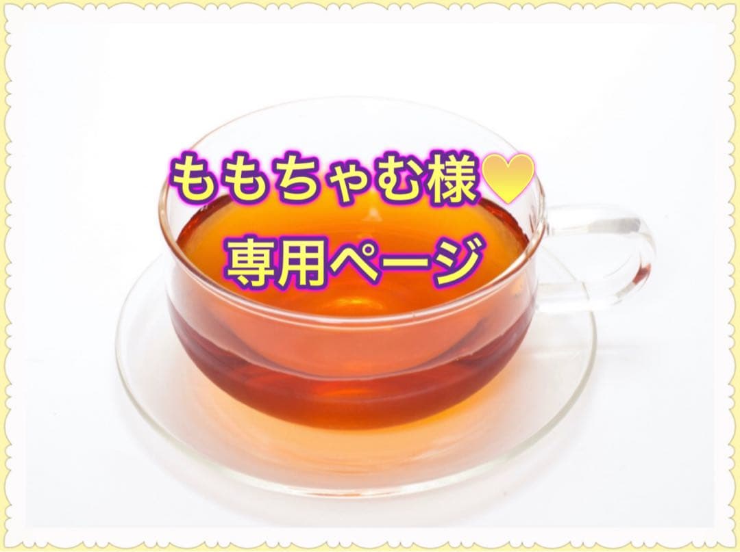 ★ももちゃむ様♥️専用ページ★ バンドじゃないもん！MAXX NAKAYOSHI、動物に扮したモブキャラたちを