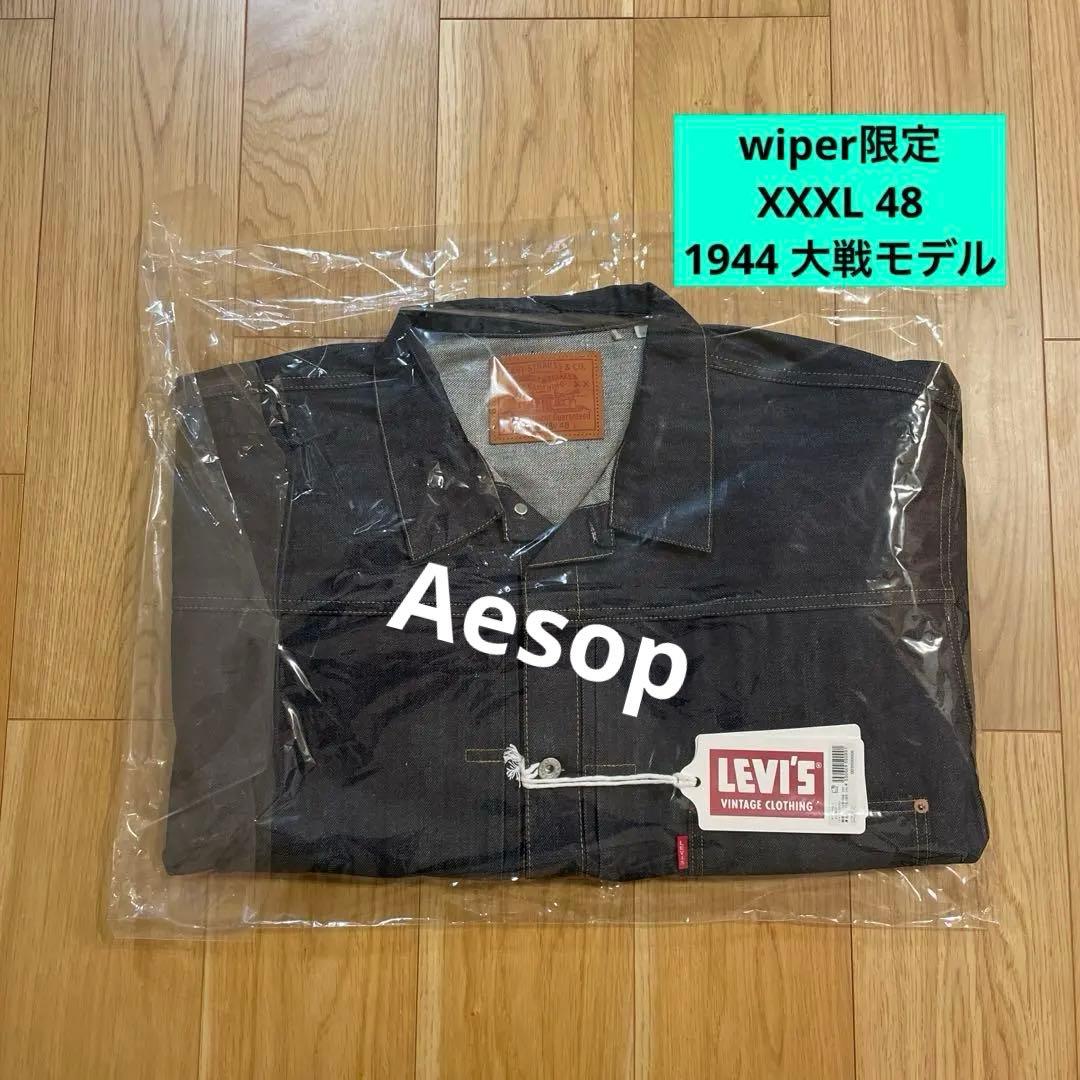 48 LEVIS VINTAGE CLOTHING S506XX 1944 大戦 48 LEVIS VINTAGE CLOTHING S506XX 1944 大戦 - メルカリ