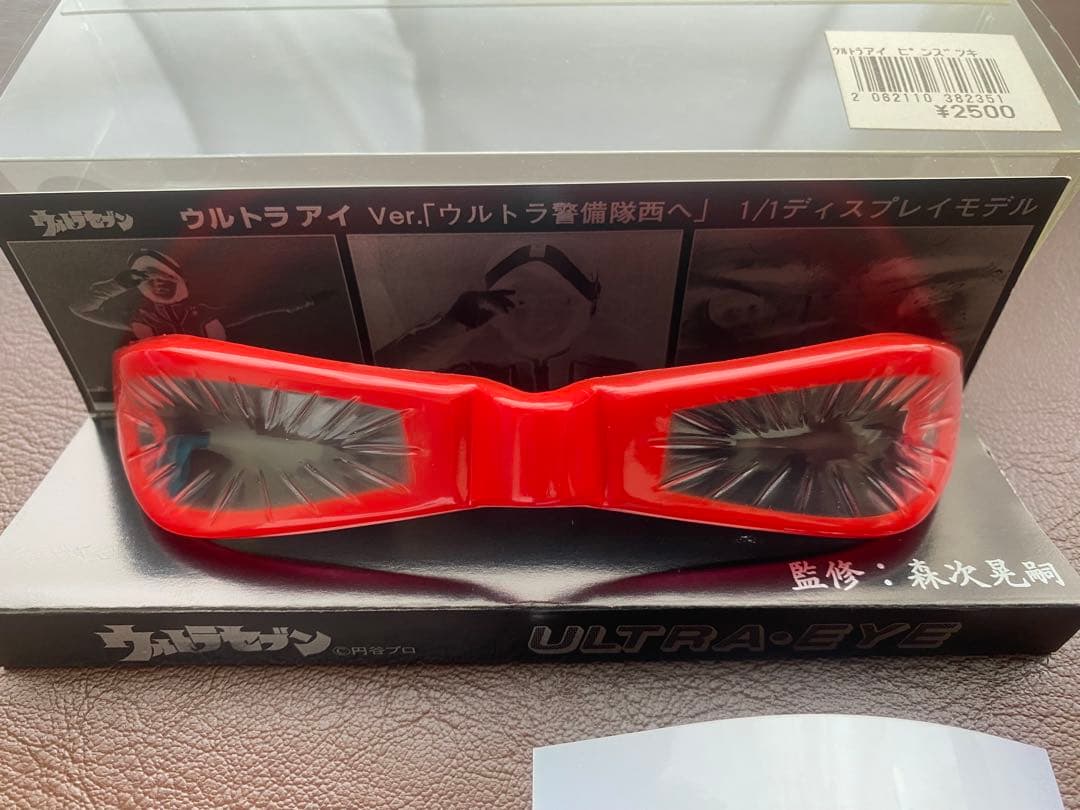 超希少 実物大 ウルトラアイ「ウルトラ警備隊西へ」ウルトラセブン 1/1 写真付 ウルトラセブン◇ウルトラアイ ver.ウルトラ警備隊西へ 1/1