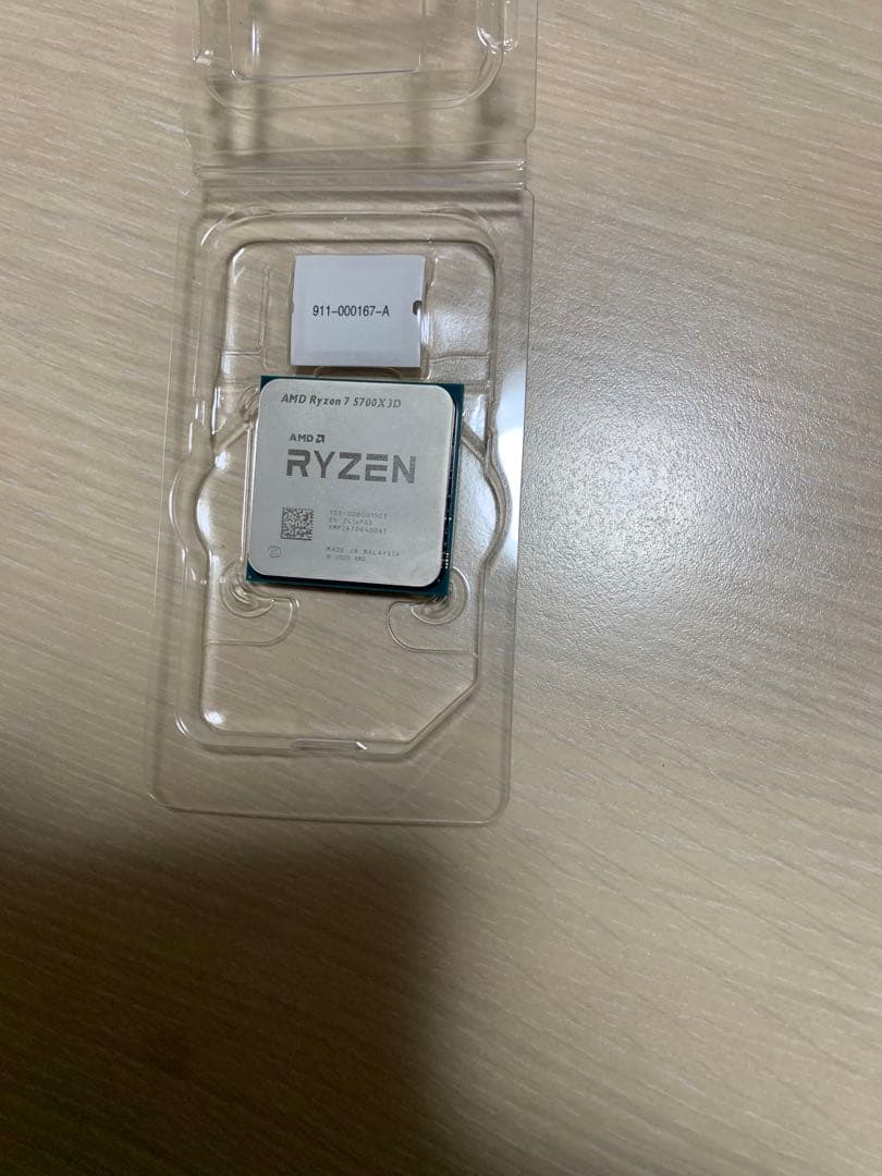 「AMD Ryzen7 5700x3d」 You don't need a new PC to run this $249 AMD Ryzen X3D CPU