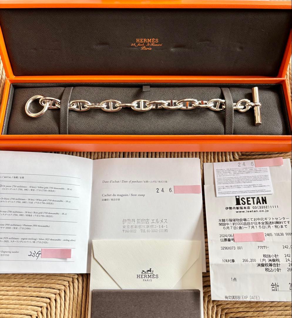 【新品・未使用】エルメス　シェーヌダンクル　GM 13コマ　保証書・レシート付き エルメス ブレスレット シェーヌダンクル GM 13コマ 箱 保証書 | 東京