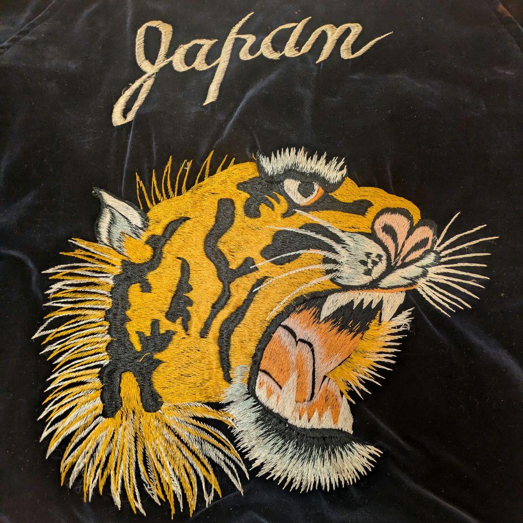 special vintage✨souvenir jacket 40s〜50s 1940's Japanese reversible souvenir jacket – Carny Couture